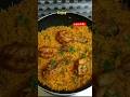 Very Easy Quick To Prepare Chicken Majboos Shorts Youtubeshorts