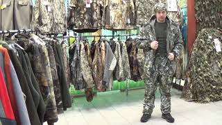 Костюм демисезонный сталкер канада stalker canada хсн 9854