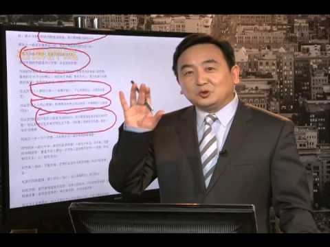 《南方周末》元旦献辞全文（下集）（2013/01/05）