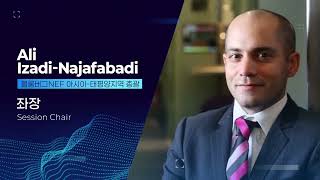 2024 국제 투자유치 포럼 홍보영상