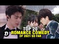 TOP 20 ROMANCE COMEDY CHINESE DRAMA OF 2021 SO FAR