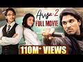 Arya 2 Full Hindi Dubbed Action Movie 720p HD Allu Arjun Kajal Aggarwal GSCineplex