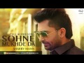 Sohne Mukhde Da Full Audio Song Sharry Mann Punjabi Song Collection Speed Records