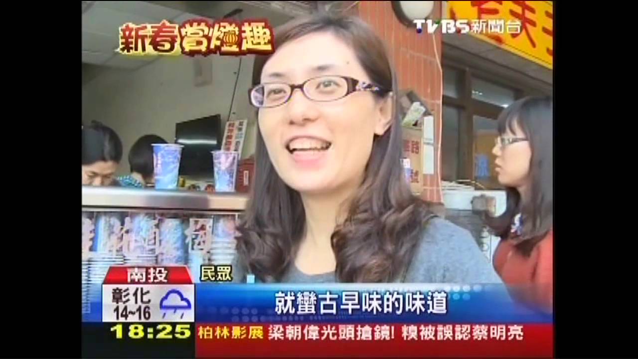 看沙雕、吃麻糬　沿139縣道走賞燈一日遊