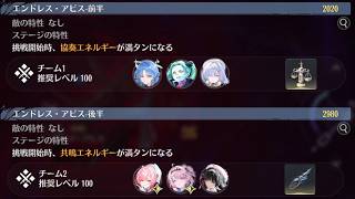 ［鳴潮］ 死の歌が纏う海の廃墟 清宵キャリー/エイメスキャリー スコアSS「Wuthering Waves」 Whimpering_Wastes August 2026