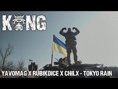 Yavomag x Rubikdice x Chilx - Tokyo Rain | PHONK | #ЗСУ KongBand 🦍