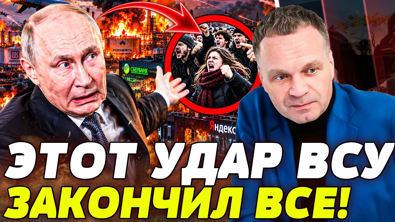 🚨ШИРЯЕВ: УКРАИНЦЫ СОТВОРИЛИ В РОССИИ ДИКОЕ! ТАМ НАЧАЛО ТВОРИТЬСЯ НЕЧТО! У РУ