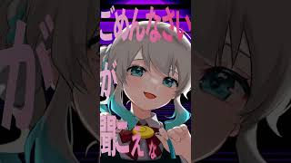 - 男だけで「粛聖!! ロリ神レクイエム☆」を歌ってみたら本当に気持ち悪い #Shorts
