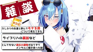 【#雑談 】こんな顔をしているがこの女パンツ履いてないしぎっくり腰である【#春雨麗女 #あおぎり高校】のサムネイル