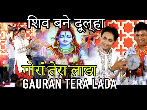 gauran tera larha jihda gaj gaj dahda