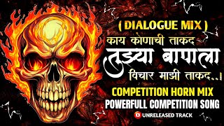 Download lagu DJ COMPETITION SONG DIALOGUE MIX | COMPETITION HORN MIX |  #competition #soundcheck #music  mp3