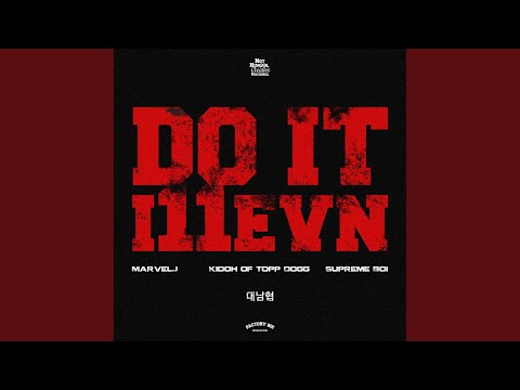 Do It (feat. Marvel. J, Kidoh Of Topp Dogg, Supreme Boi)