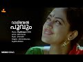 Vaalinmel Poovum Video Song Mohanlal Shobana Sharreth MG Sreekumar Sujatha Mohan ONV Kurup