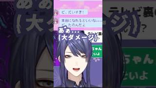 友達としてのメンヘラなら許せる長尾景【切り抜き】