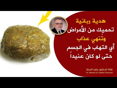 , title : 'هدية ربانية مذكورة في القرآن ستجعلك 100 حصان قل وداعاً لأي إلتهاب في جسمك مع أقوى مضاد حيوي طبيعي'