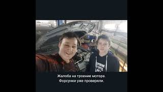 p02d0 - причини помилки