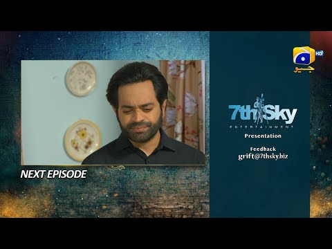 Grift Episode 121 Teaser - 18th April 2023 - HAR PAL GEO