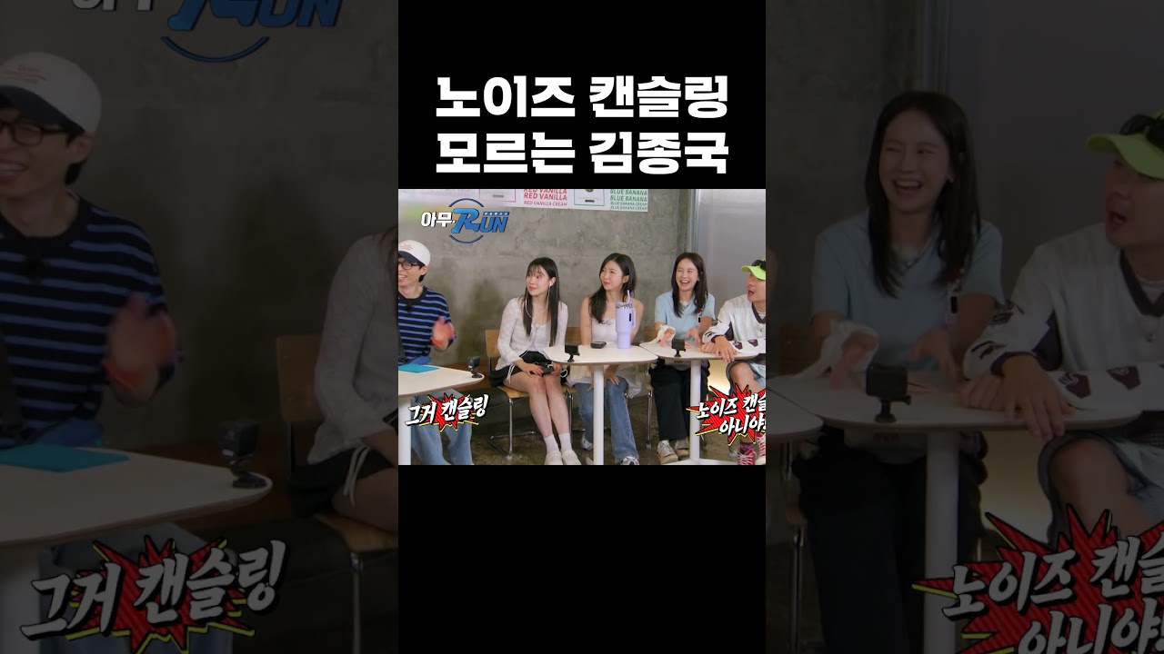 신기한 경험을 한 헬스유투버