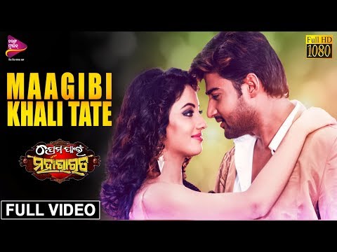 Maagibi Khali Tate Sambeet Acharya , Riya Dey