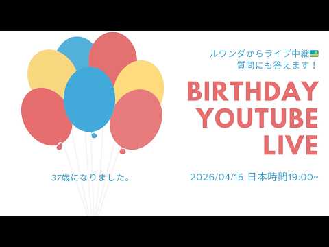 YouTube video