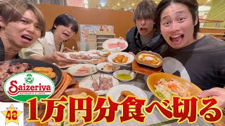 ここ音楽とあってるw - 【大食い】サイゼリヤ1万円分食べ切れるまで帰れません!したら地獄過ぎた。