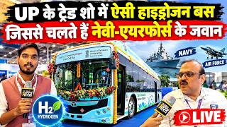 International Trade Show LIVE: न डीजल, न पेट्रोल, हाइड्रोजन से चलने वाली बस अंदर से कैसी, देखें
