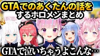 Re: [Vtub] 兔子與阿夸一起吃飯