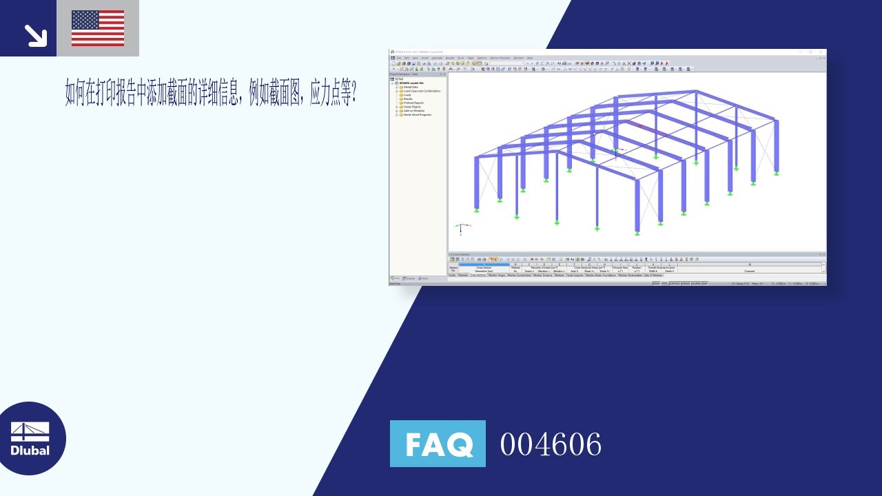 [EN] FAQ 004606 | 如何添加截面详细信息，例如截面图像，应力点...