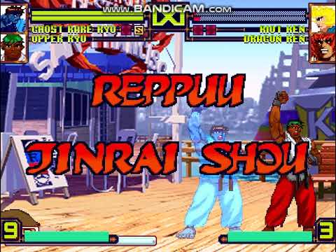 Ghost Rare Ryu And Upper Ryu Win In 42 Seconds!!!!