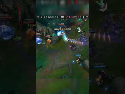 LPL JDG Knight Quadra kill Ahri (JDG vs TT)