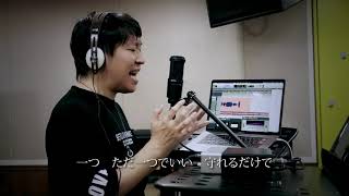 【ゲーマが本気で歌ってみた】馬と鹿【米津玄師】