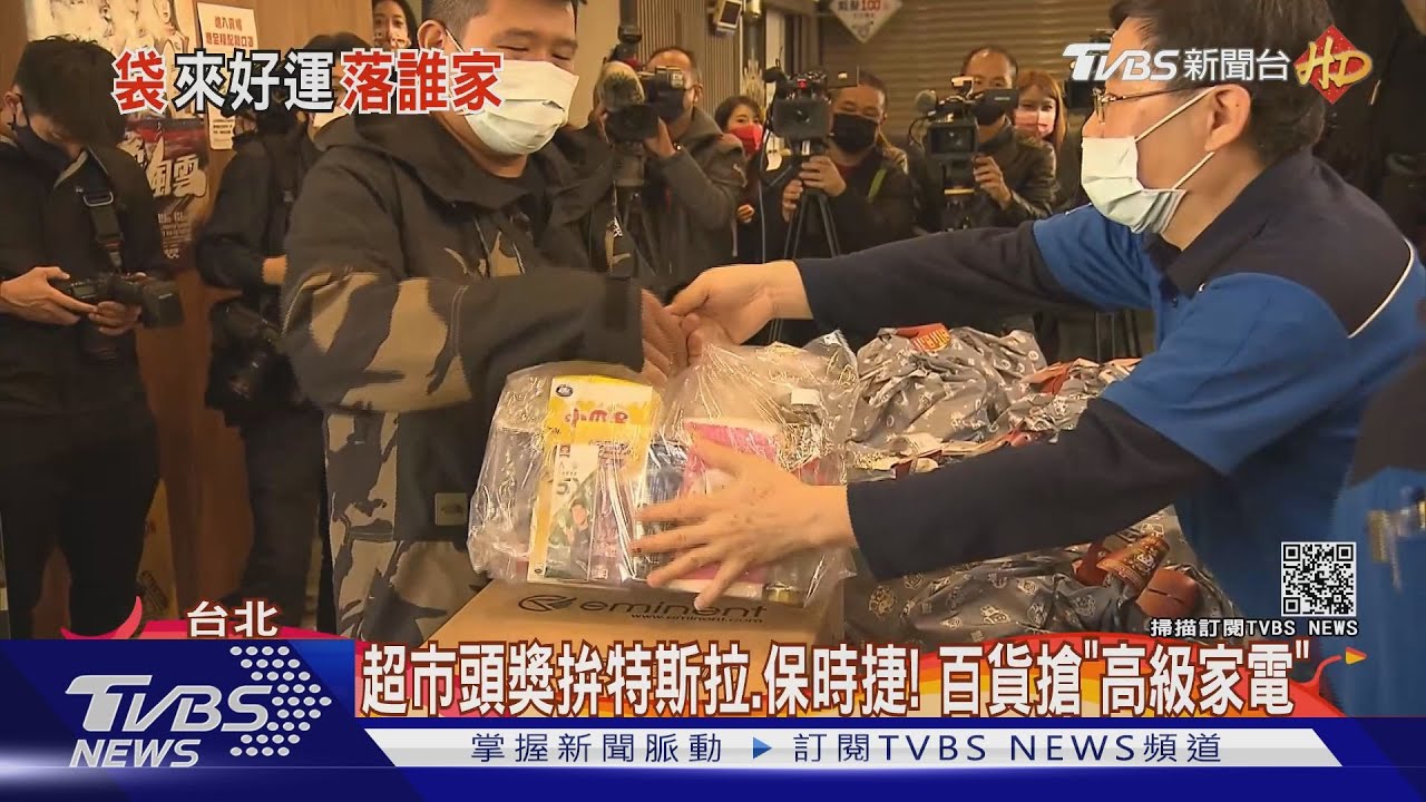 初一福袋超市送出2輛車! 百貨「金雞」被刮走