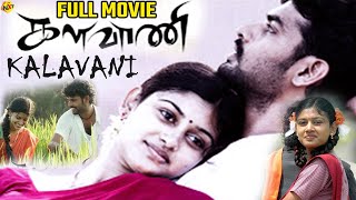 Kalavani - களவாணி Tamil Full Movie  Vi