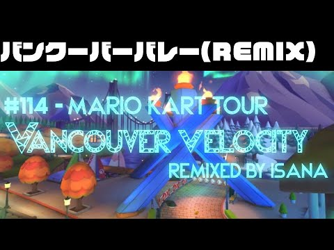 Vancouver Velocity - Mario Kart Tour | IsanaRemix #114