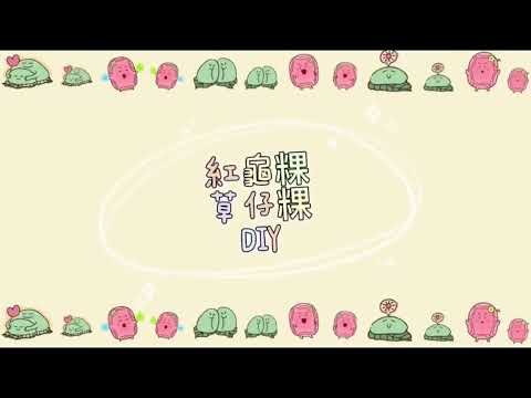 祝三之三家長母親節快樂