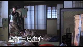 「花宵道中」の動画