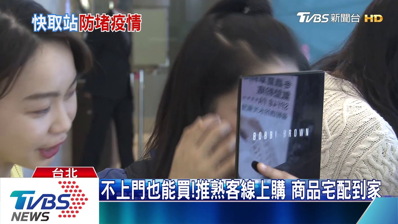 百貨拚防疫!設「用餐隔板」 籲民眾自行試妝