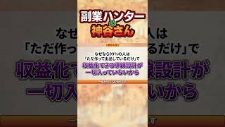 【副業 おすすめ】今月24名が月70万超え！分析0で爆売れする最新塗り絵が凄すぎる！【在宅ワーク】【フリーランス】【AI副業】