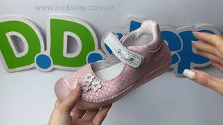 D.D.Step Туфлі H063-51878AL Metallic Pink Barefoot