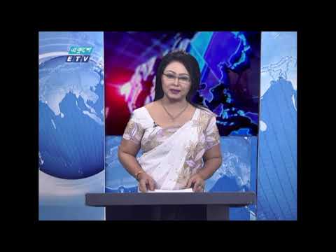 11 PM News || রাত ১১টার সংবাদ || 19 April 2021 || ETV News