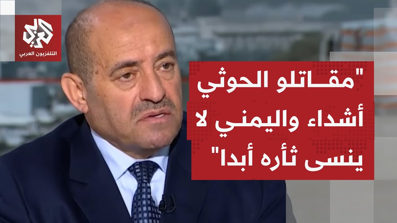اللواء الصمادي: إسرائيل تسعى للتغطية على فشلها في اغتيال قادة حماس بالدوحة و?