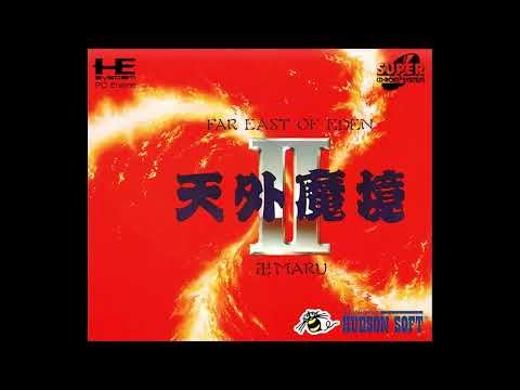 Tengai Makyou II: Manji Maru - Ending