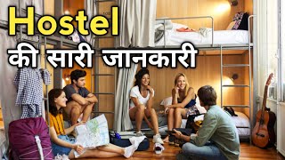 Cheapest Hostels In India | How to Book?