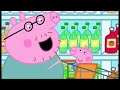 Peppa Pig Home World Shopping