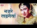 Nazren Ladgaiyaan नज़रे लड़गैया 4K Song 90s Hit Song Karishma Kapoor Kavita 