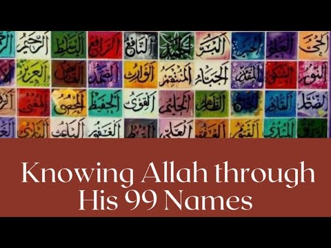 99 Names of Allah: 17 - The Names of  al-Sami' (The All-Hearing) and al-Basir (The All-Seeing)