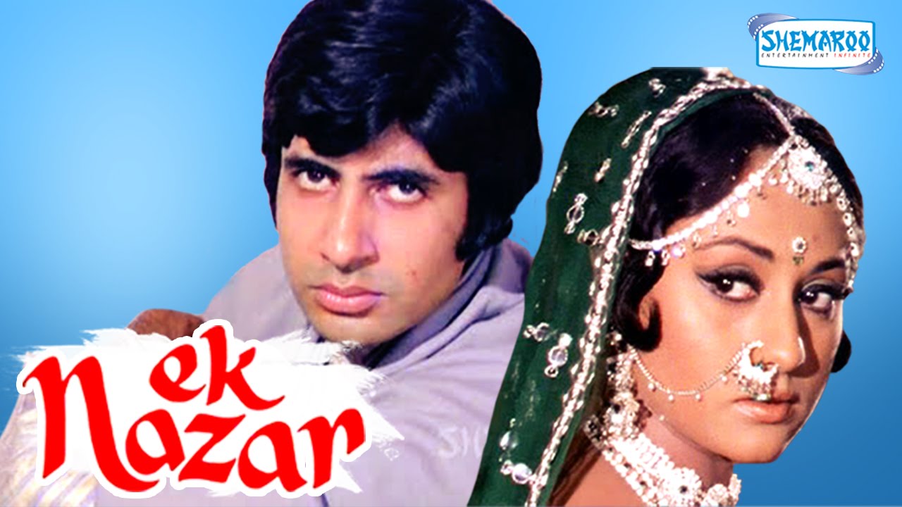 Ek Nazar video thumbnail