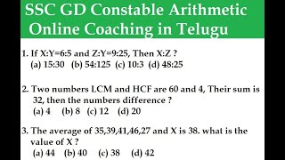 SSC GD Constable Arithmetic (Maths) Online Classes/Coaching in Telugu