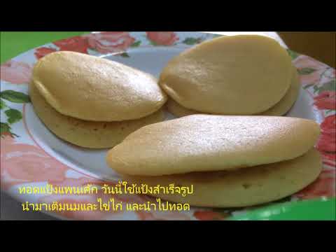 คลิกเพื่อดูคลิปวิดีโอ