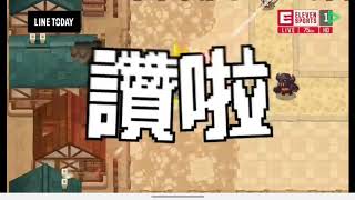 [閒聊] 可以推薦我糞game手遊廣告嗎